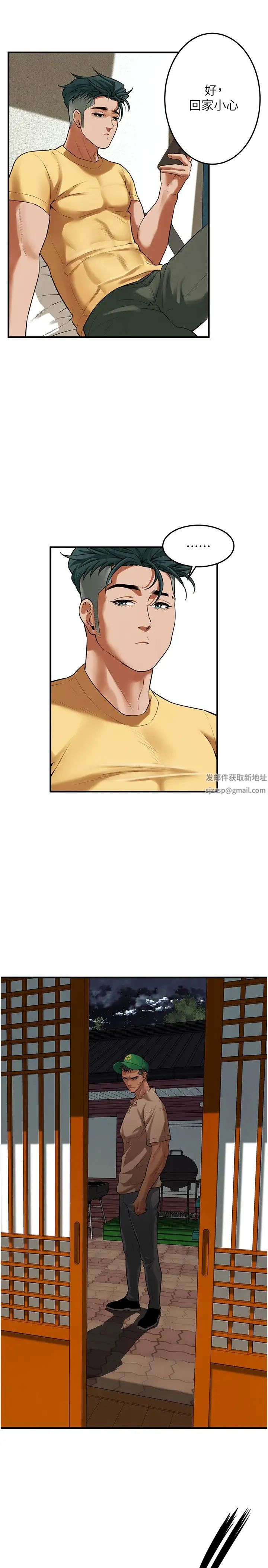 街头干架王第30话-大姐也和我来一发吧