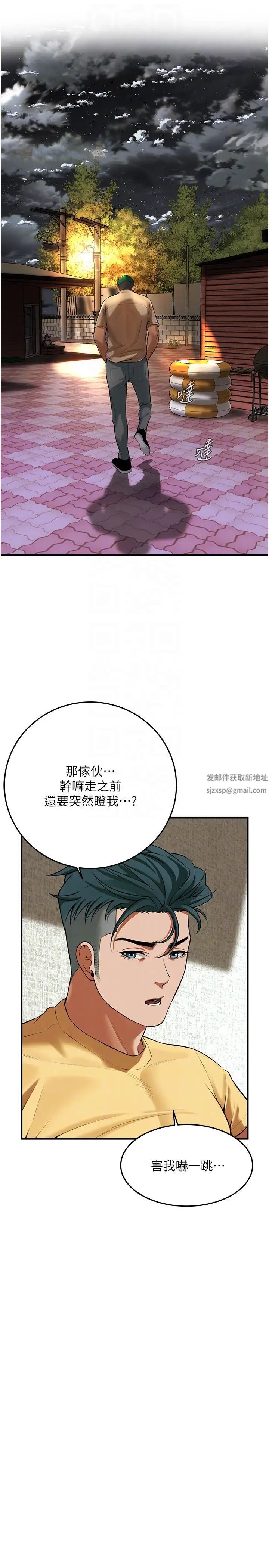 街头干架王第30话-大姐也和我来一发吧