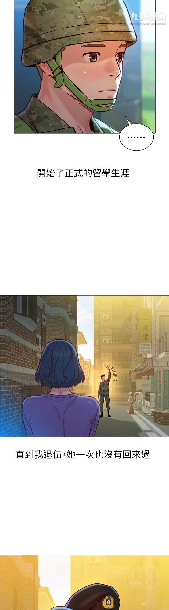 漂亮干姊姊最终话-我唯一的干姊姊