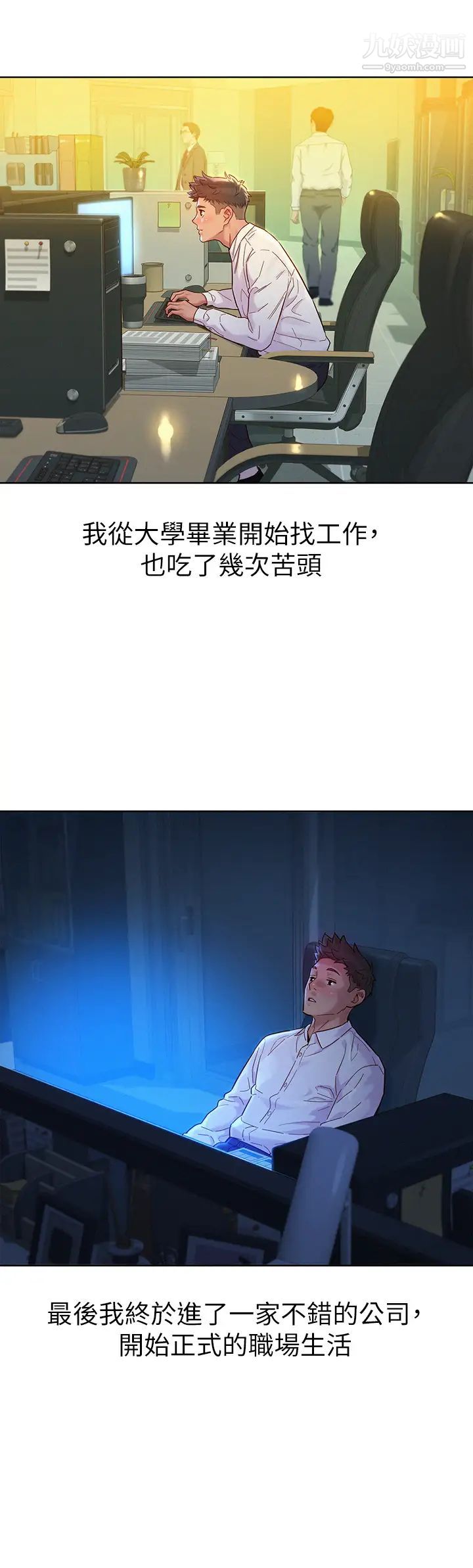 漂亮干姊姊最终话-我唯一的干姊姊