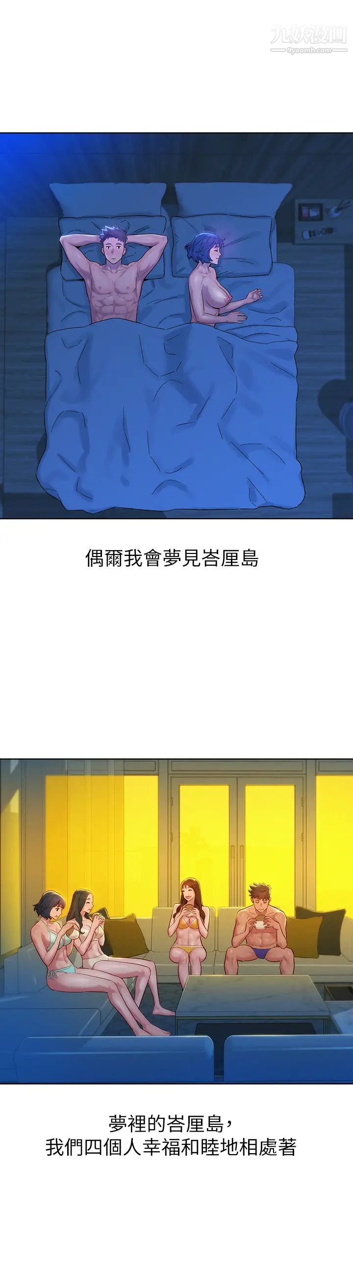 漂亮干姊姊最终话-我唯一的干姊姊