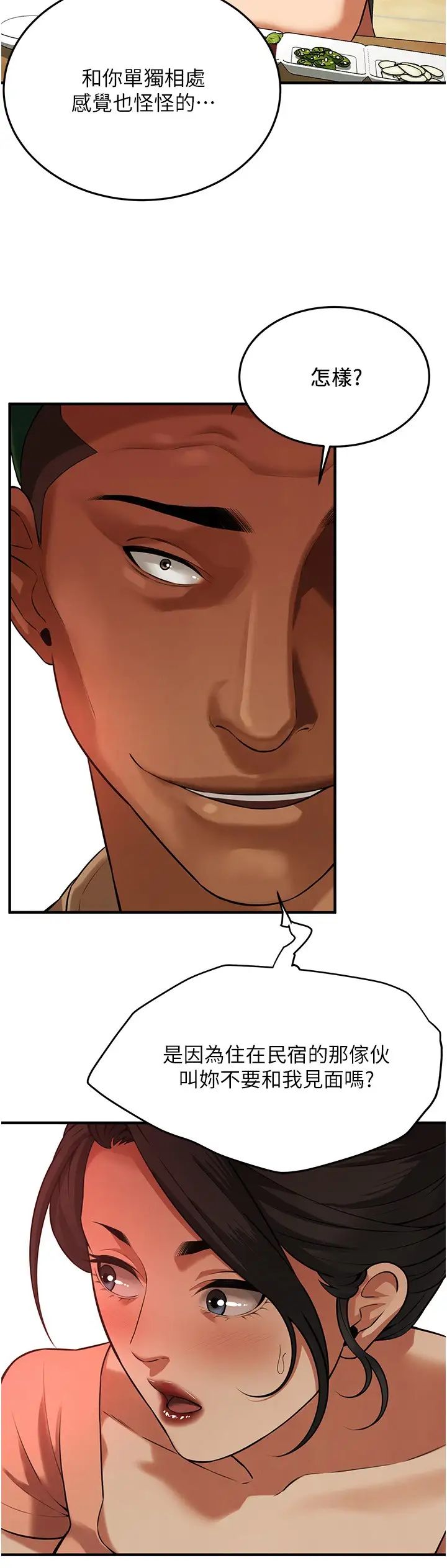 街头干架王第30话-大姐也和我来一发吧