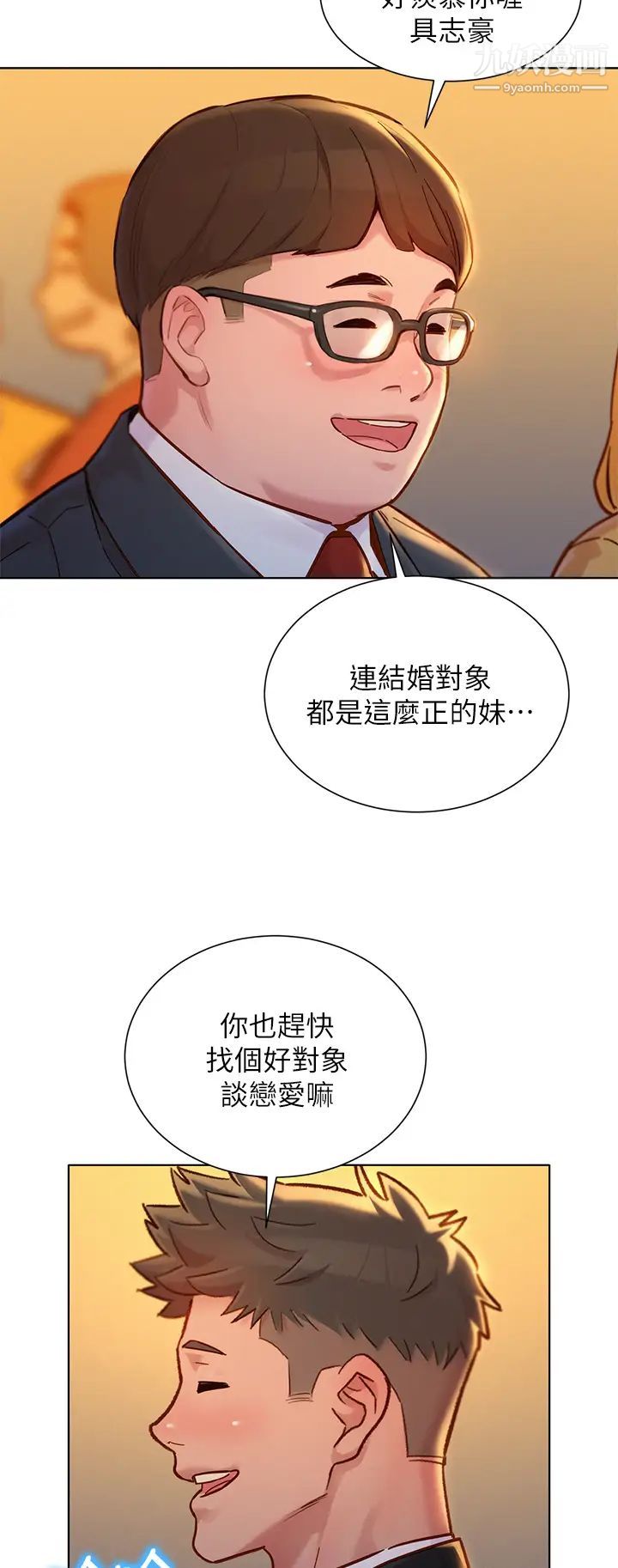 漂亮干姊姊最终话-我唯一的干姊姊