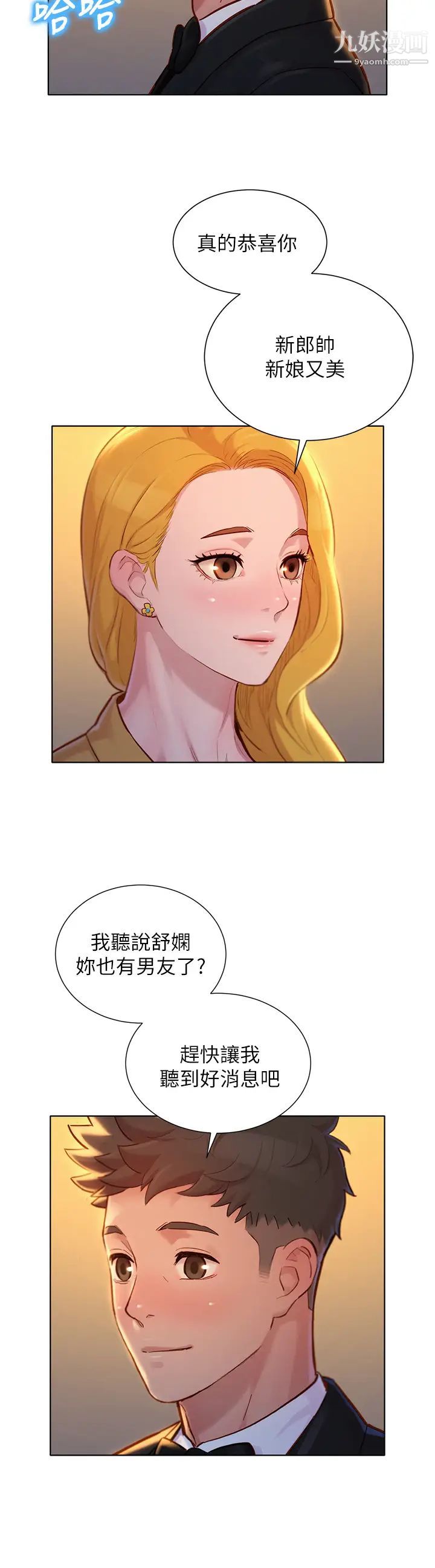 漂亮干姊姊最终话-我唯一的干姊姊