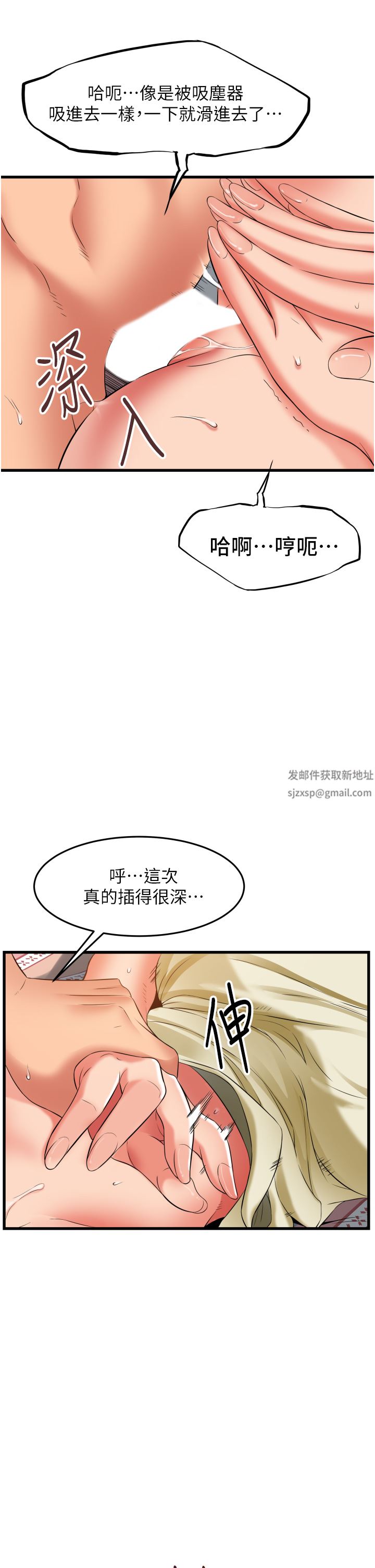 小巷里的秘密第28话-自动打开开的小穴