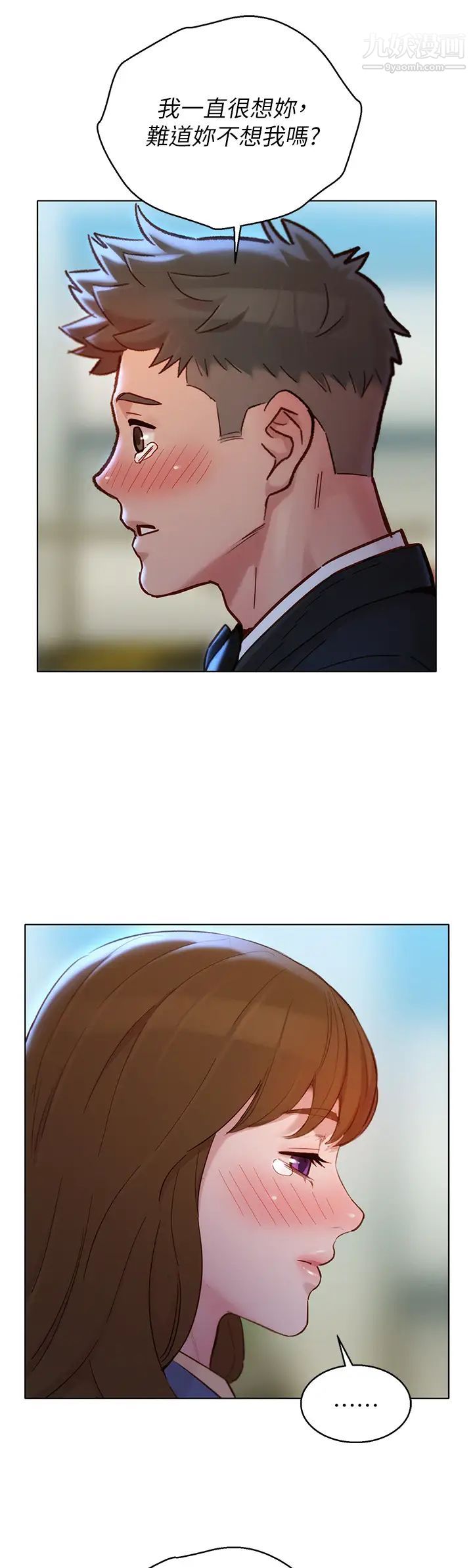 漂亮干姊姊最终话-我唯一的干姊姊