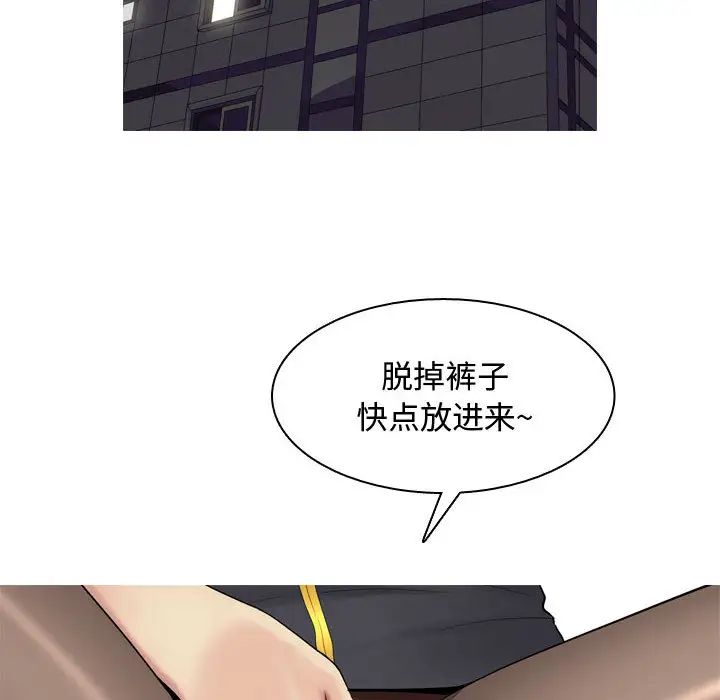 恋爱前奏曲:归来第2话