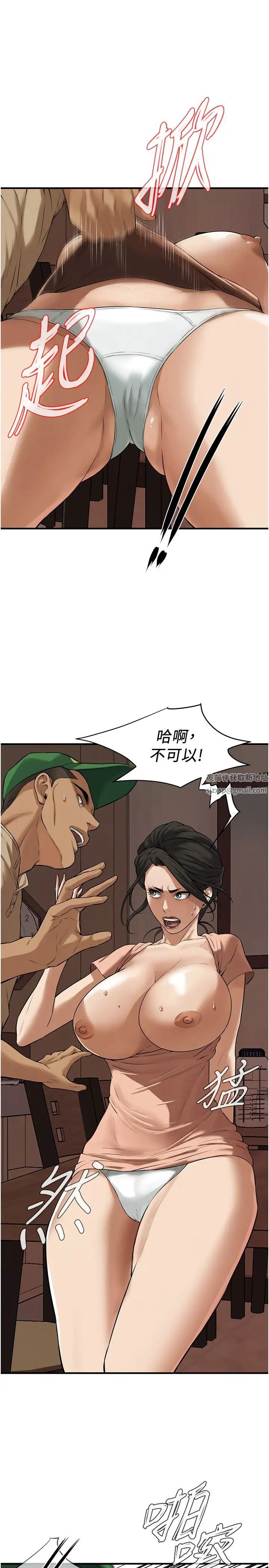 街头干架王第31话-抢我女人…?找死吗?