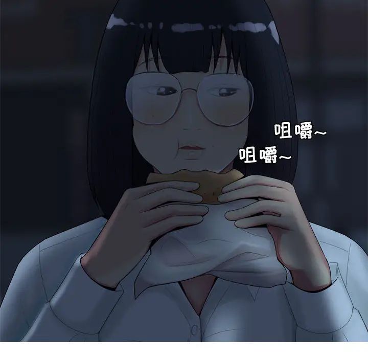 恋爱前奏曲:归来第2话