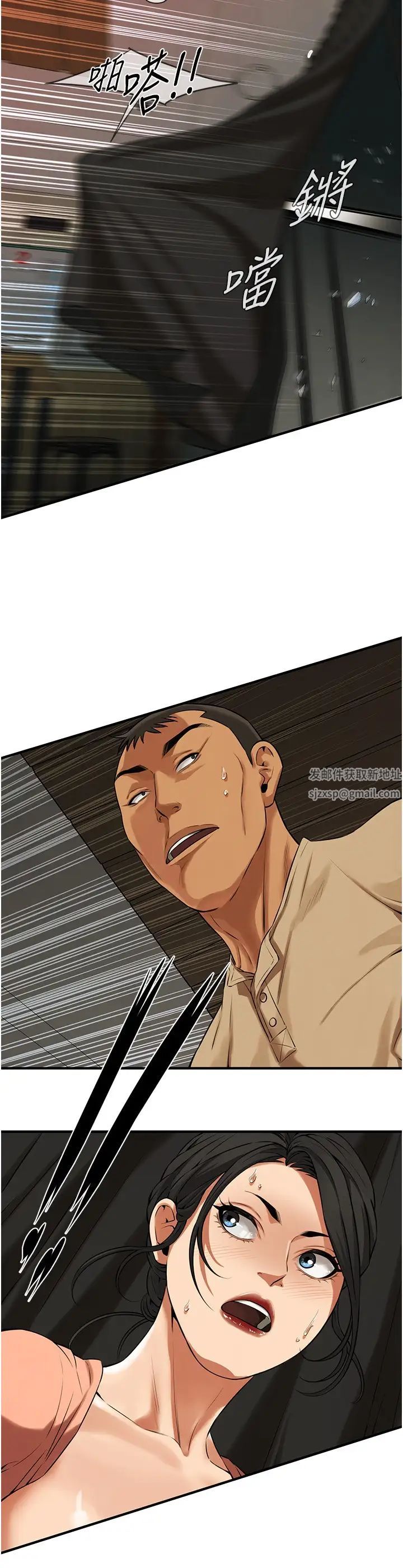 街头干架王第31话-抢我女人…?找死吗?