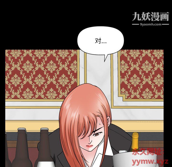 小混混第73话