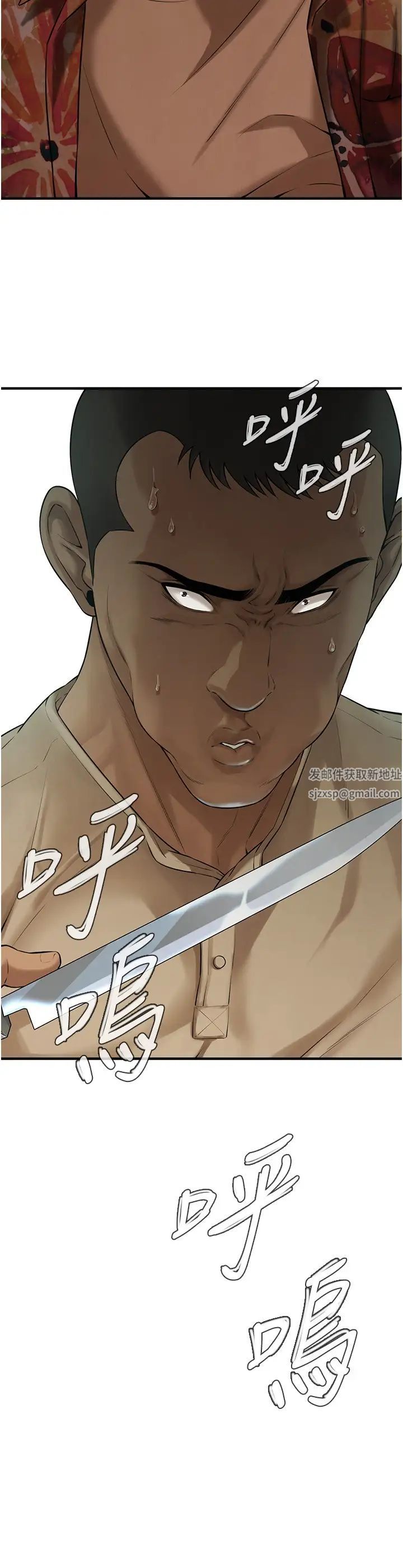 街头干架王第31话-抢我女人…?找死吗?