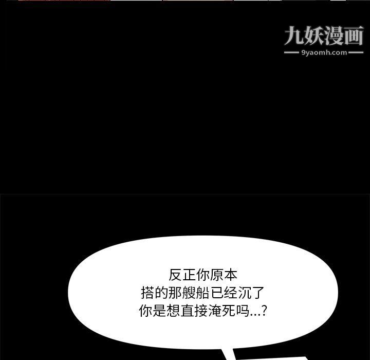 小混混第73话