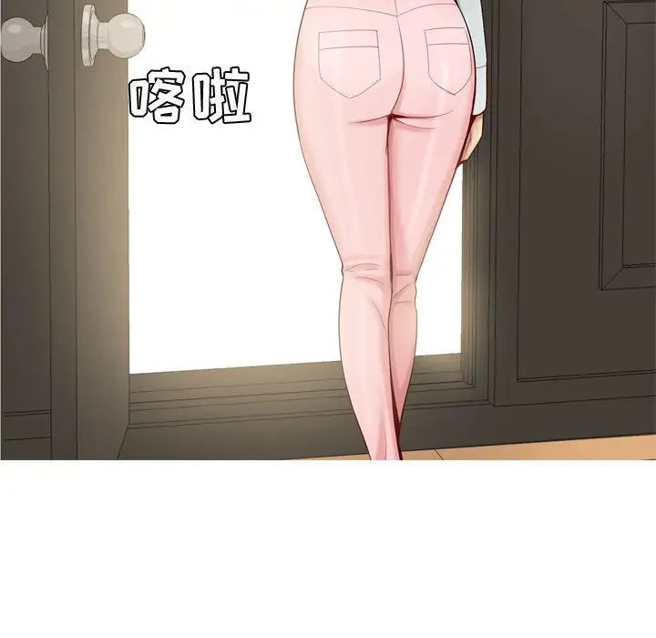 恋爱前奏曲:归来第2话