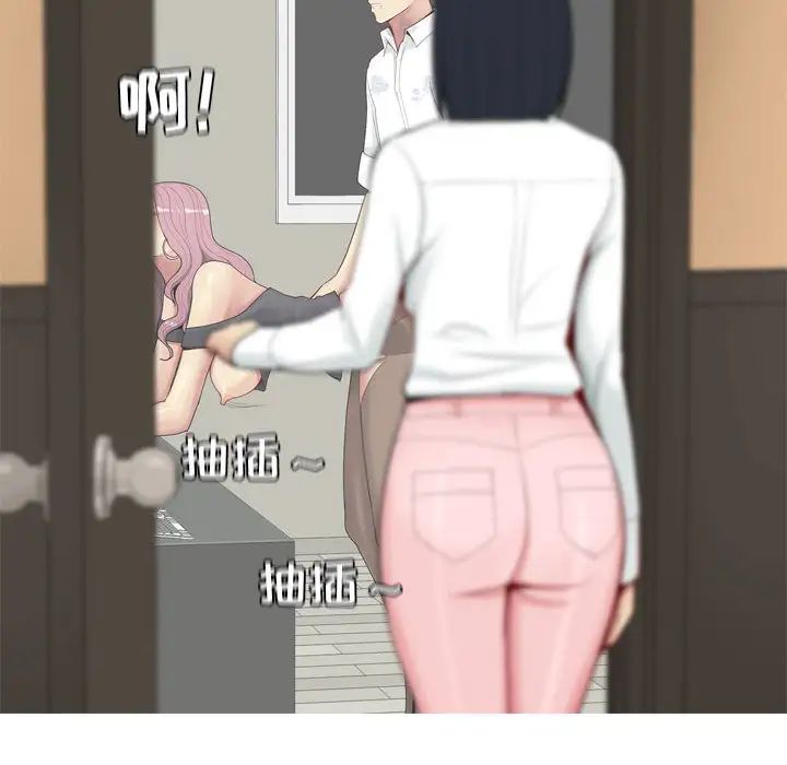 恋爱前奏曲:归来第2话