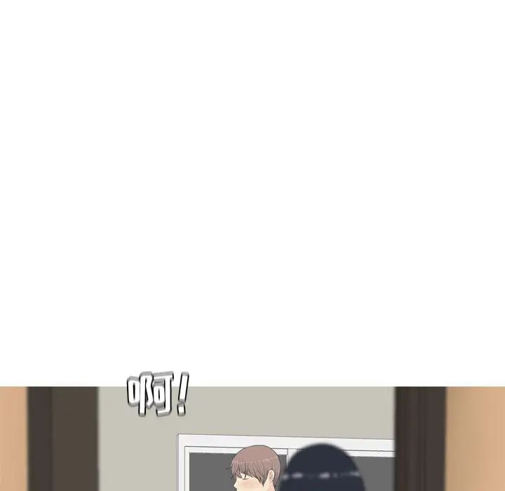 恋爱前奏曲:归来第2话