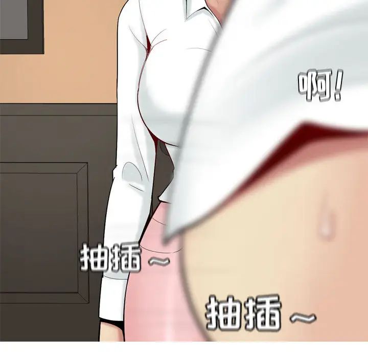 恋爱前奏曲:归来第2话