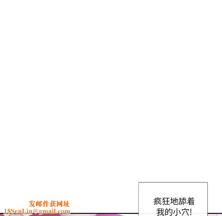 私密交易第1话