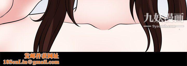 小混混第73话