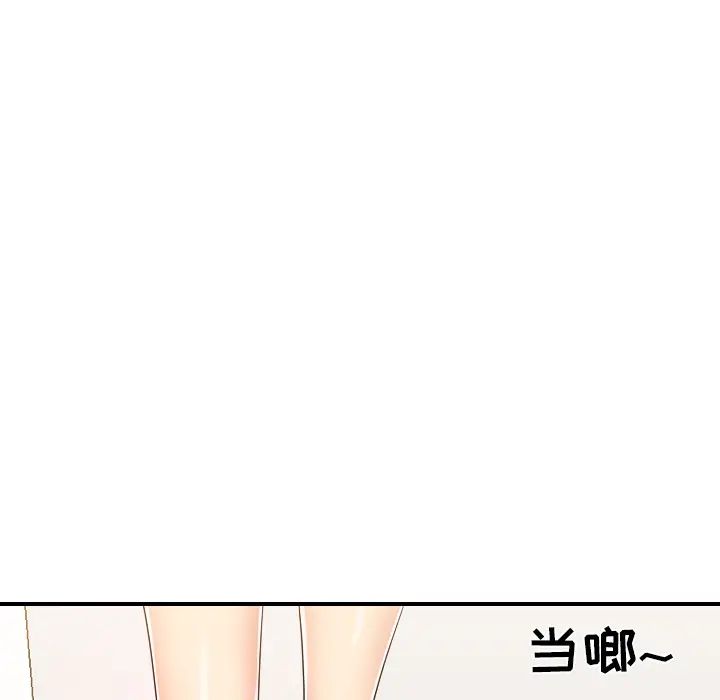 私密交易第1话