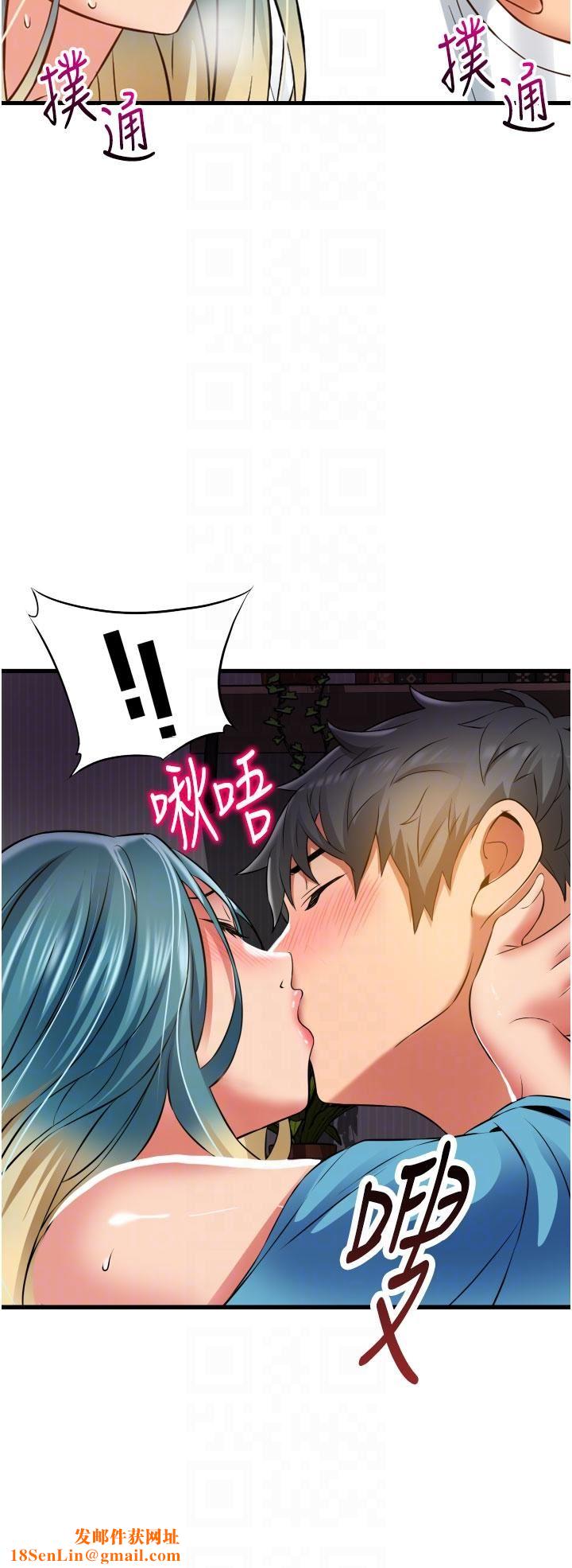 小巷里的秘密第30话-这里隻有我们两个…