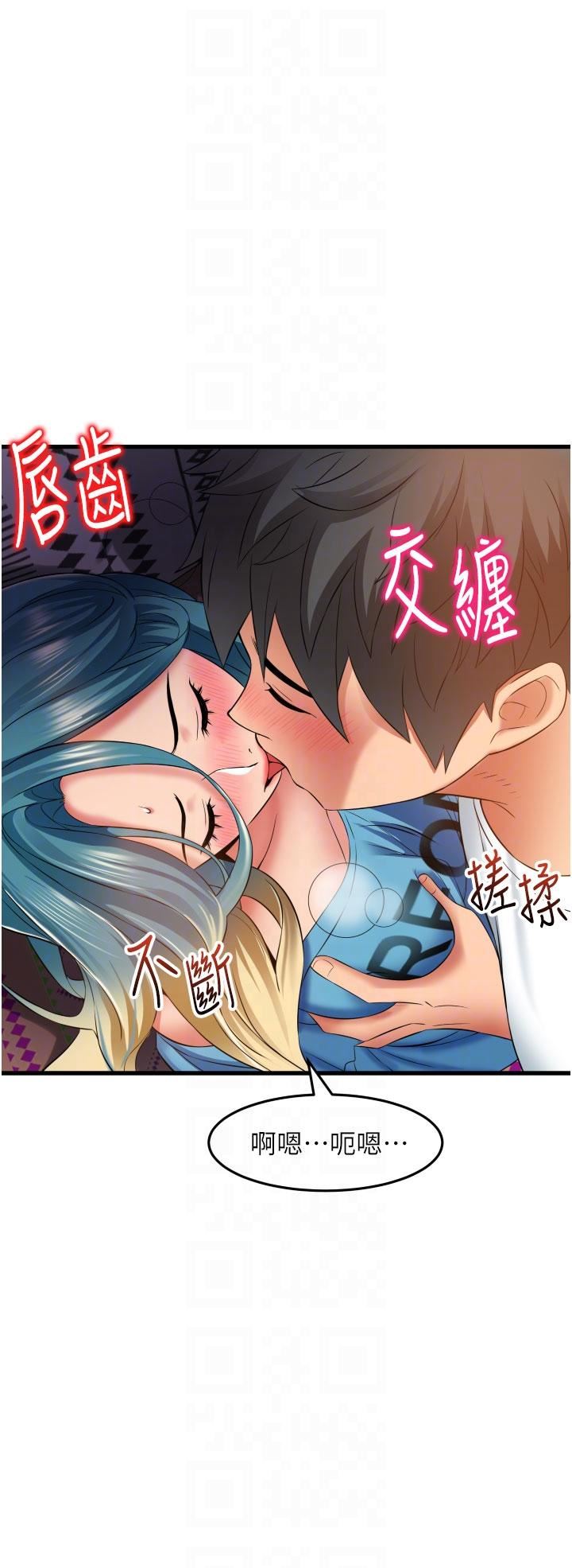 小巷里的秘密第30话-这里隻有我们两个…