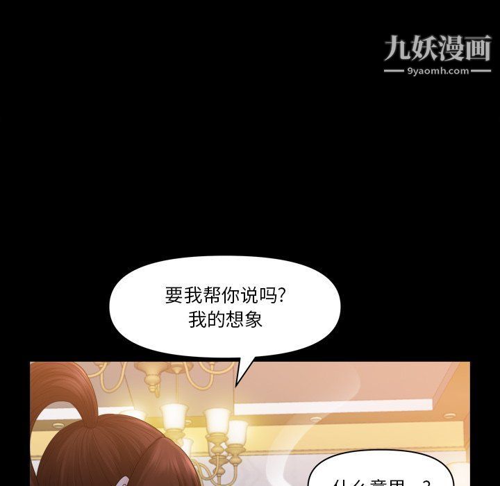 小混混第74话