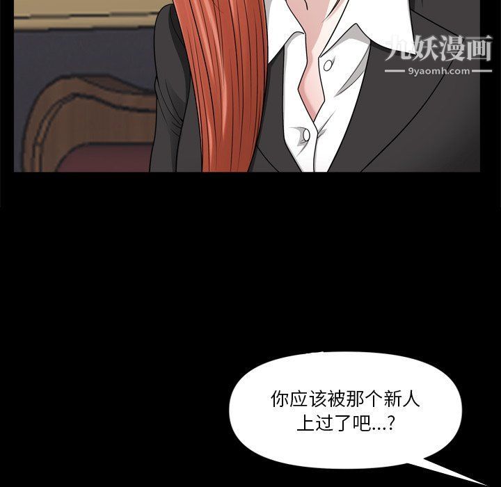 小混混第74话