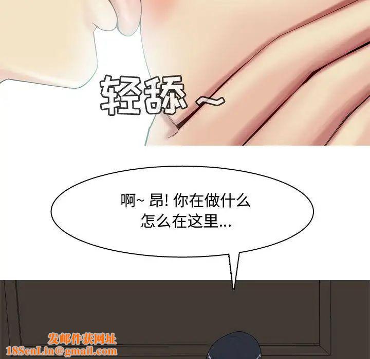 恋爱前奏曲:归来第3话