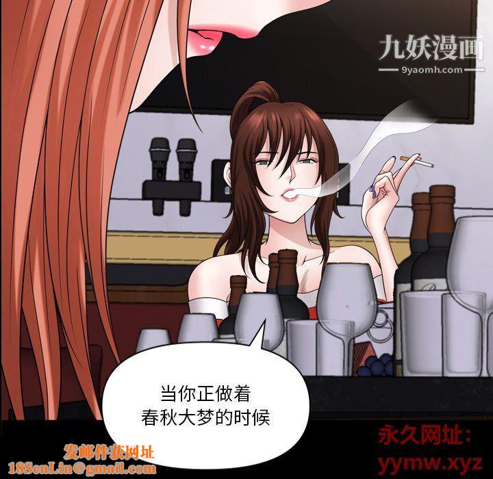 小混混第74话