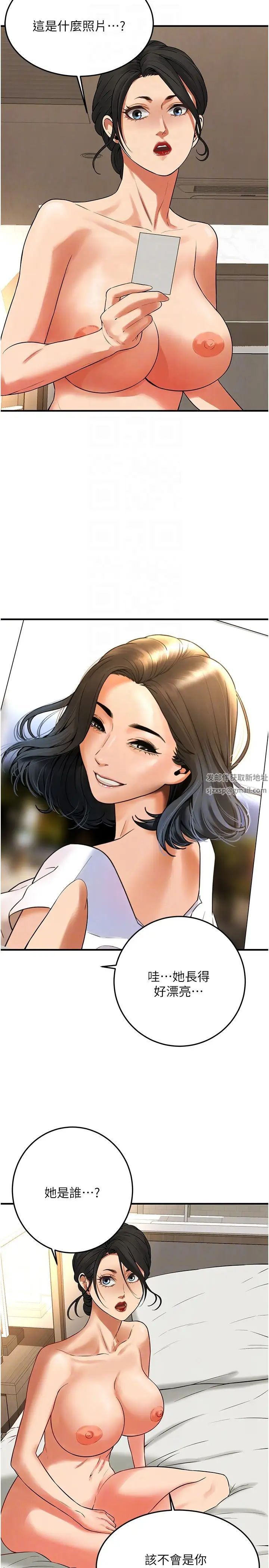 街头干架王第33话-这一刻就来爱我吧