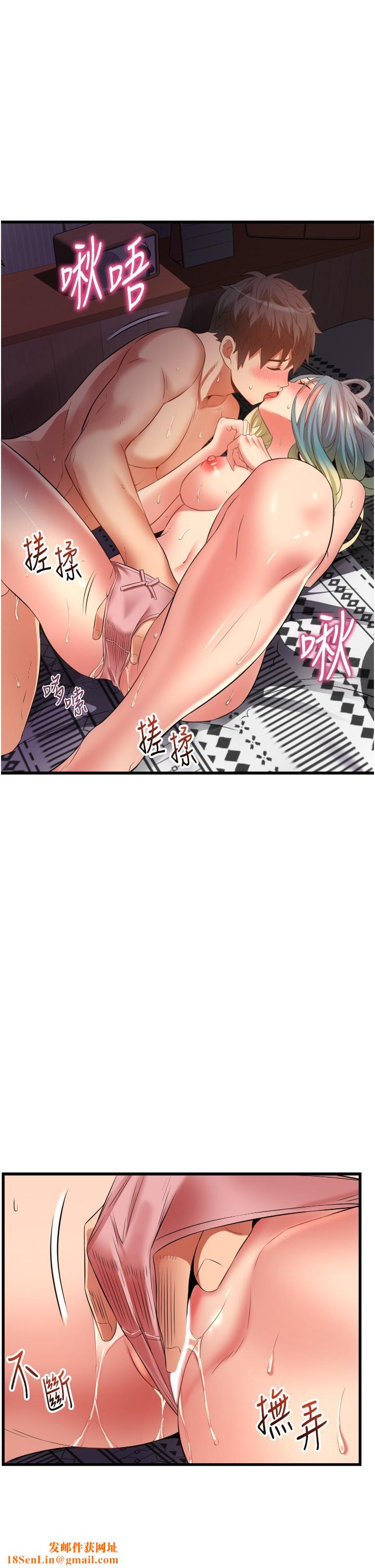 小巷里的秘密第31话-淫水直流的敏感身体