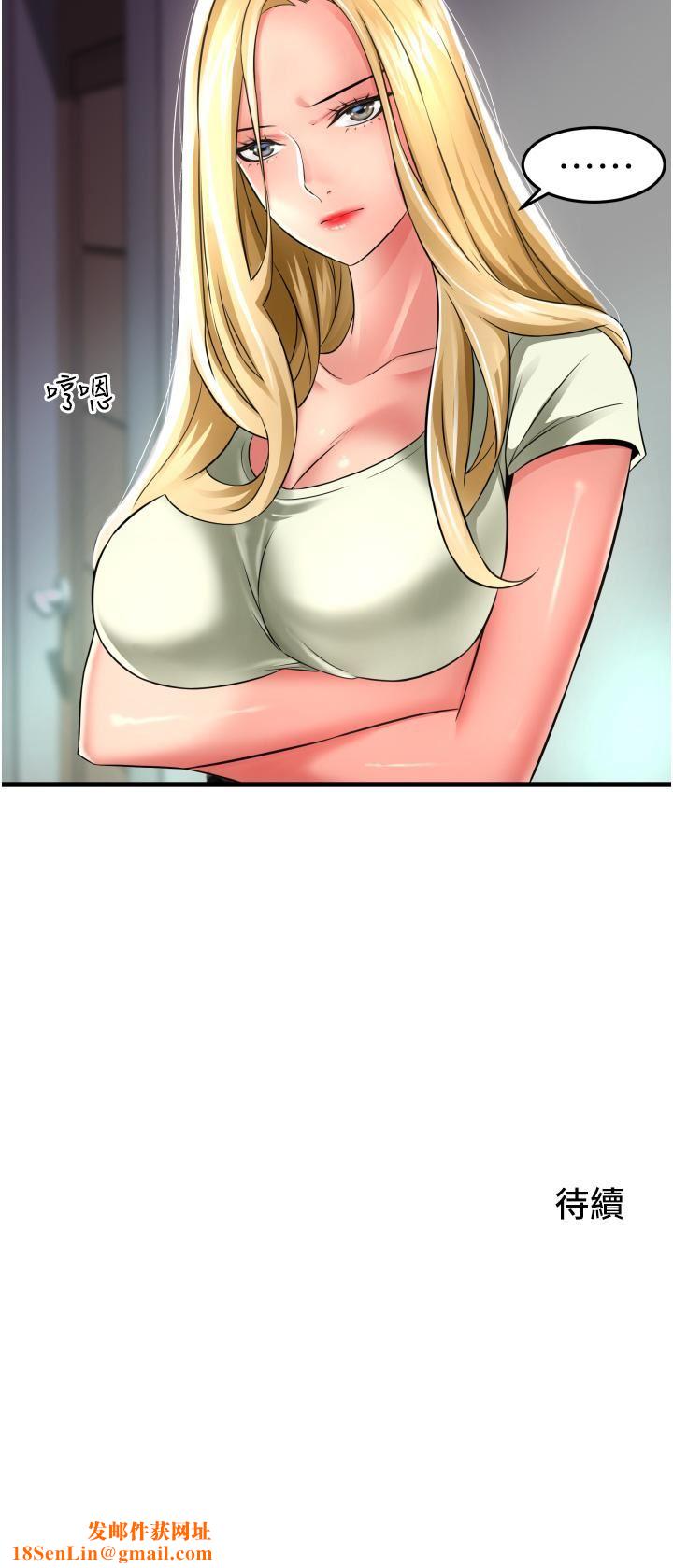 小巷里的秘密第31话-淫水直流的敏感身体