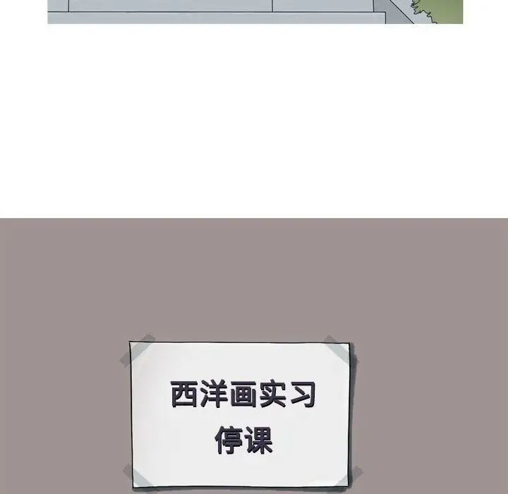 恋爱前奏曲：归来第4话