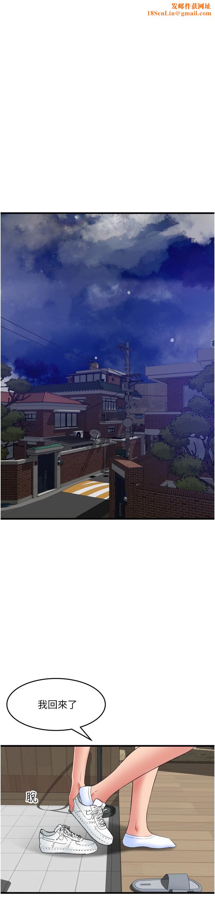 小巷里的秘密第32话-目睹妹妹被干的郁茹