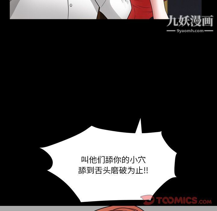 小混混第74话