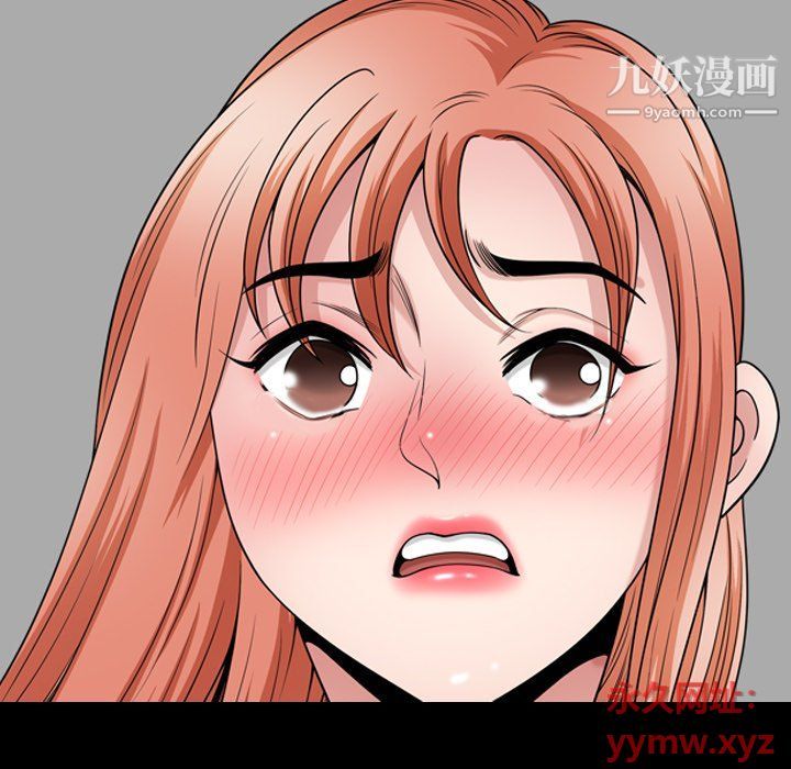 小混混第74话