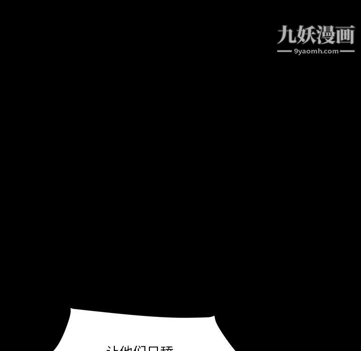 小混混第74话