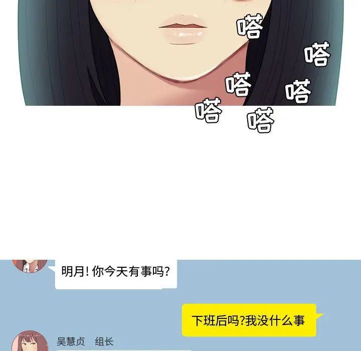 恋爱前奏曲:归来第4话