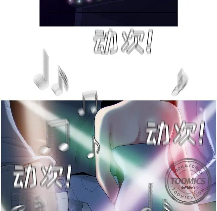 恋爱前奏曲：归来第4话