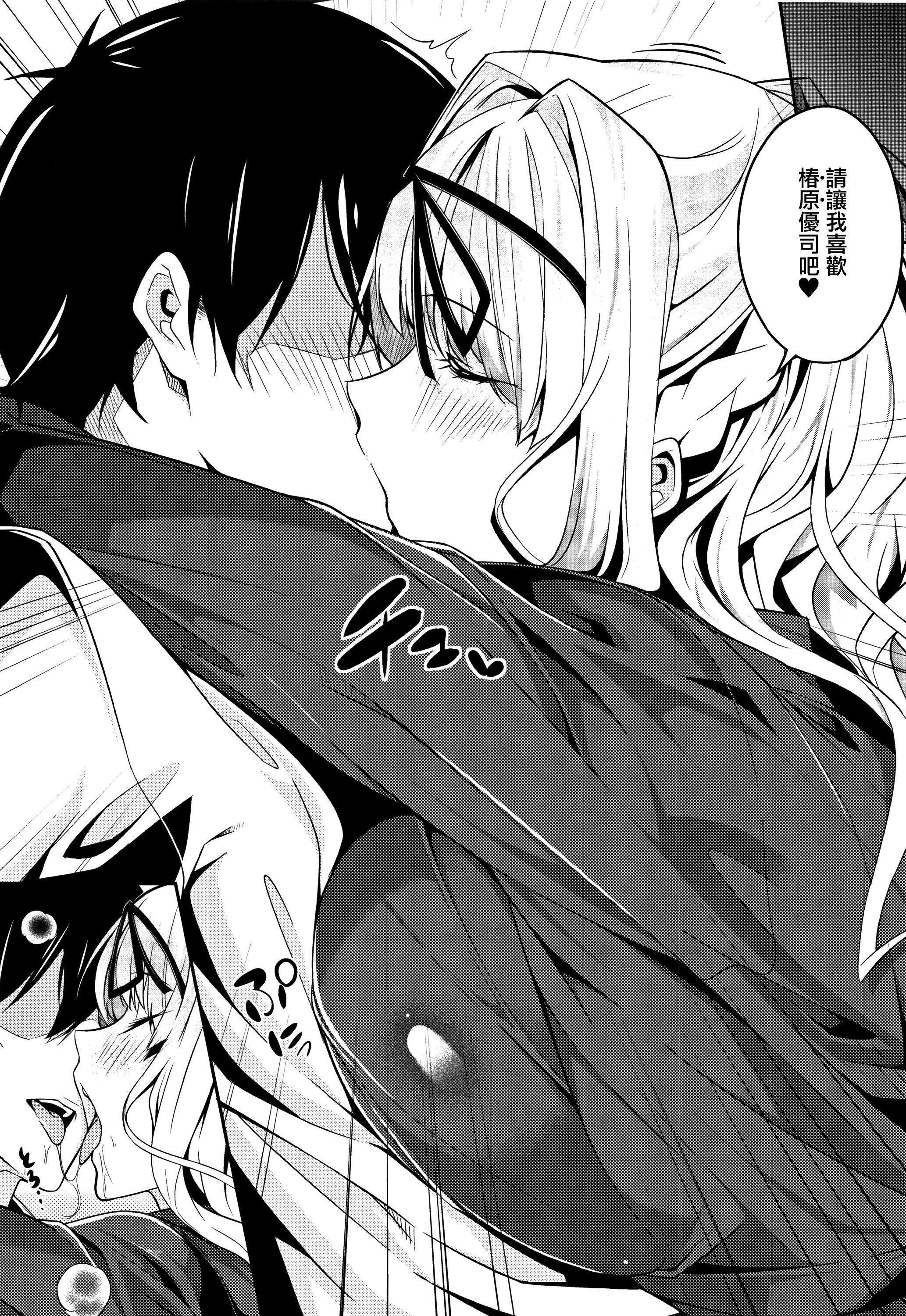 MasterPiece[无毒汉化组]MasterPiece[无毒汉化组]