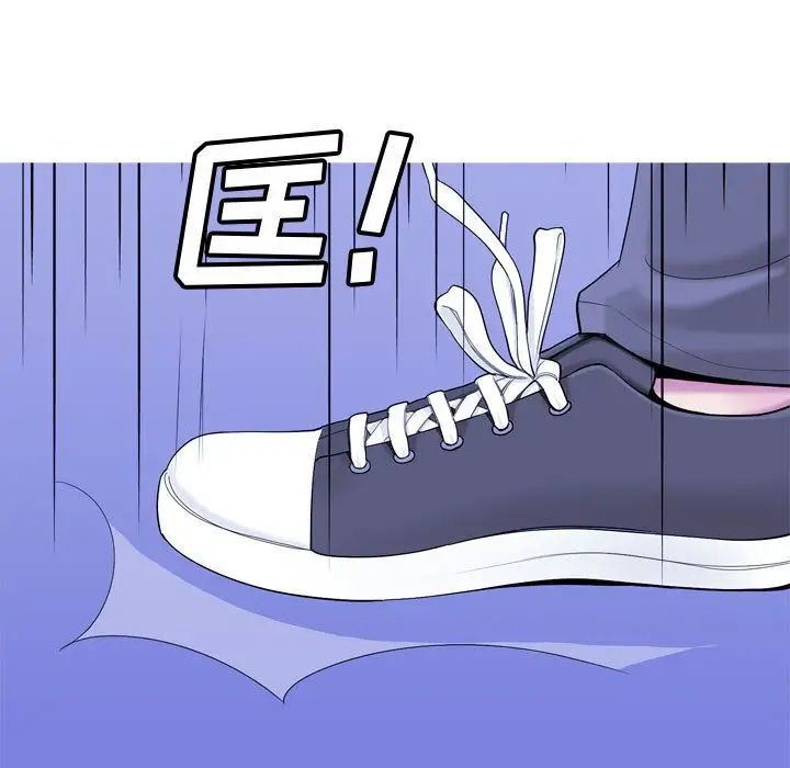 恋爱前奏曲：归来第4话