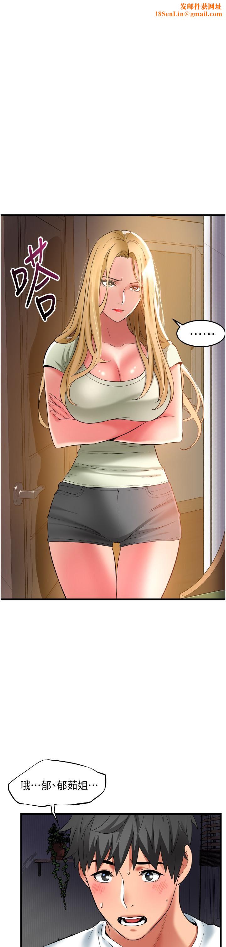 小巷里的秘密第33话-越发成熟的床技