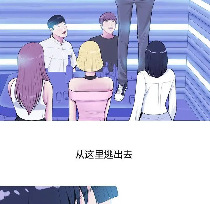 恋爱前奏曲：归来第4话