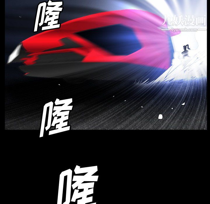 小混混第75话