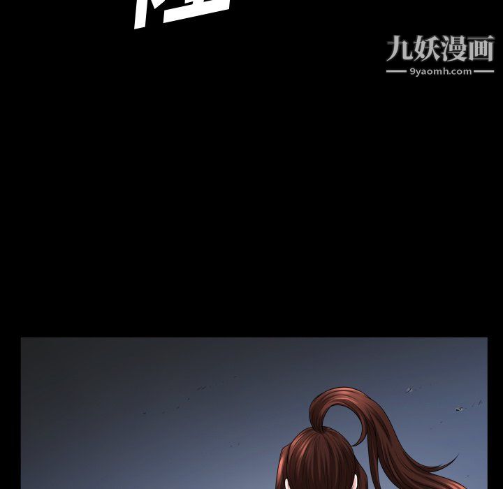 小混混第75话