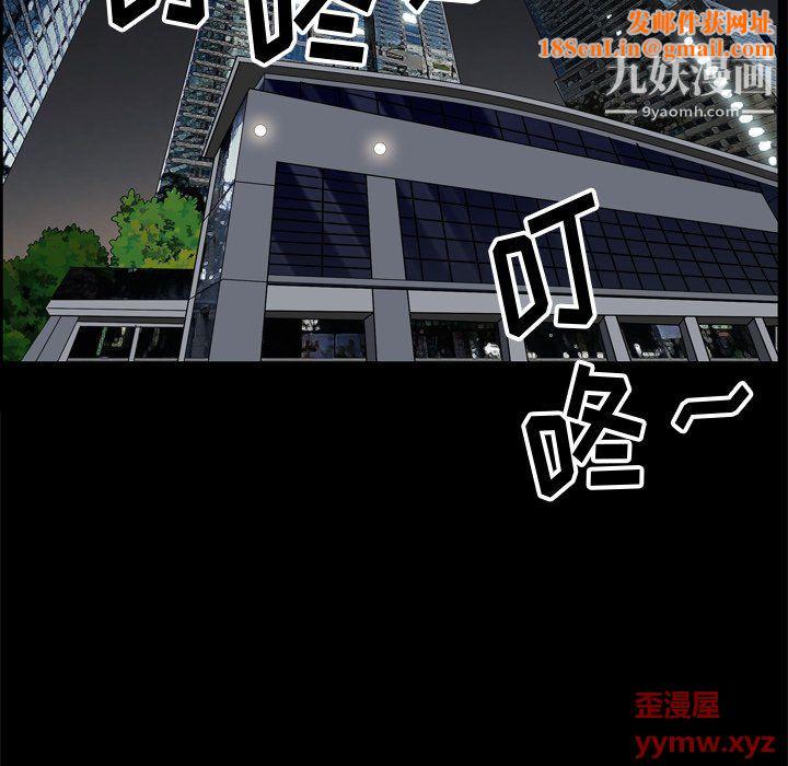 小混混第75话