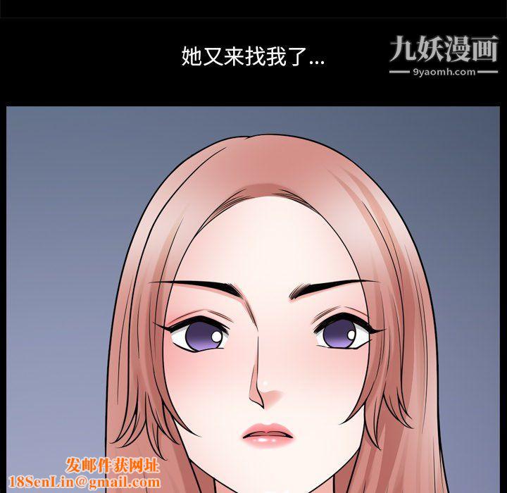 小混混第75话