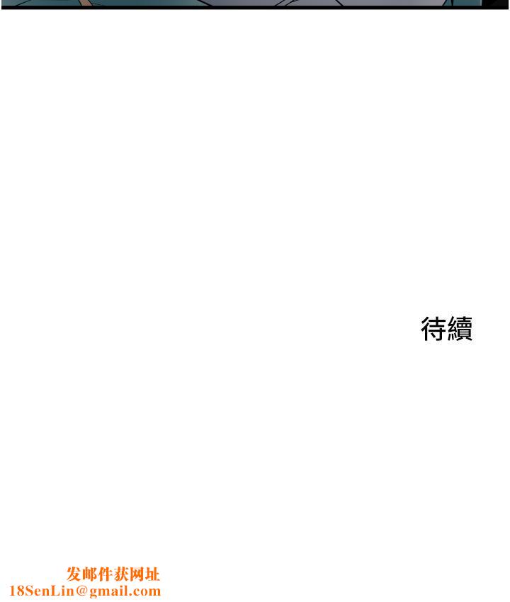 小巷里的秘密第33话-越发成熟的床技