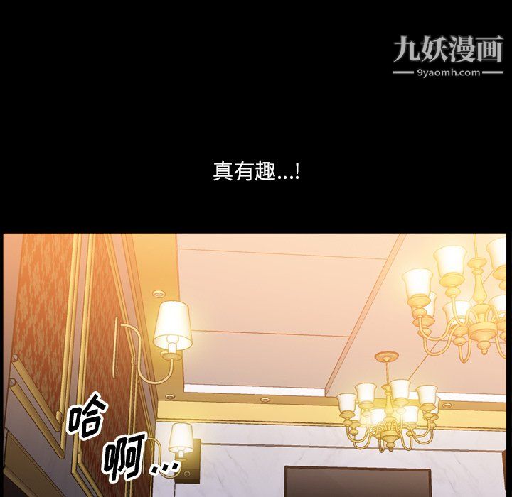 小混混第75话